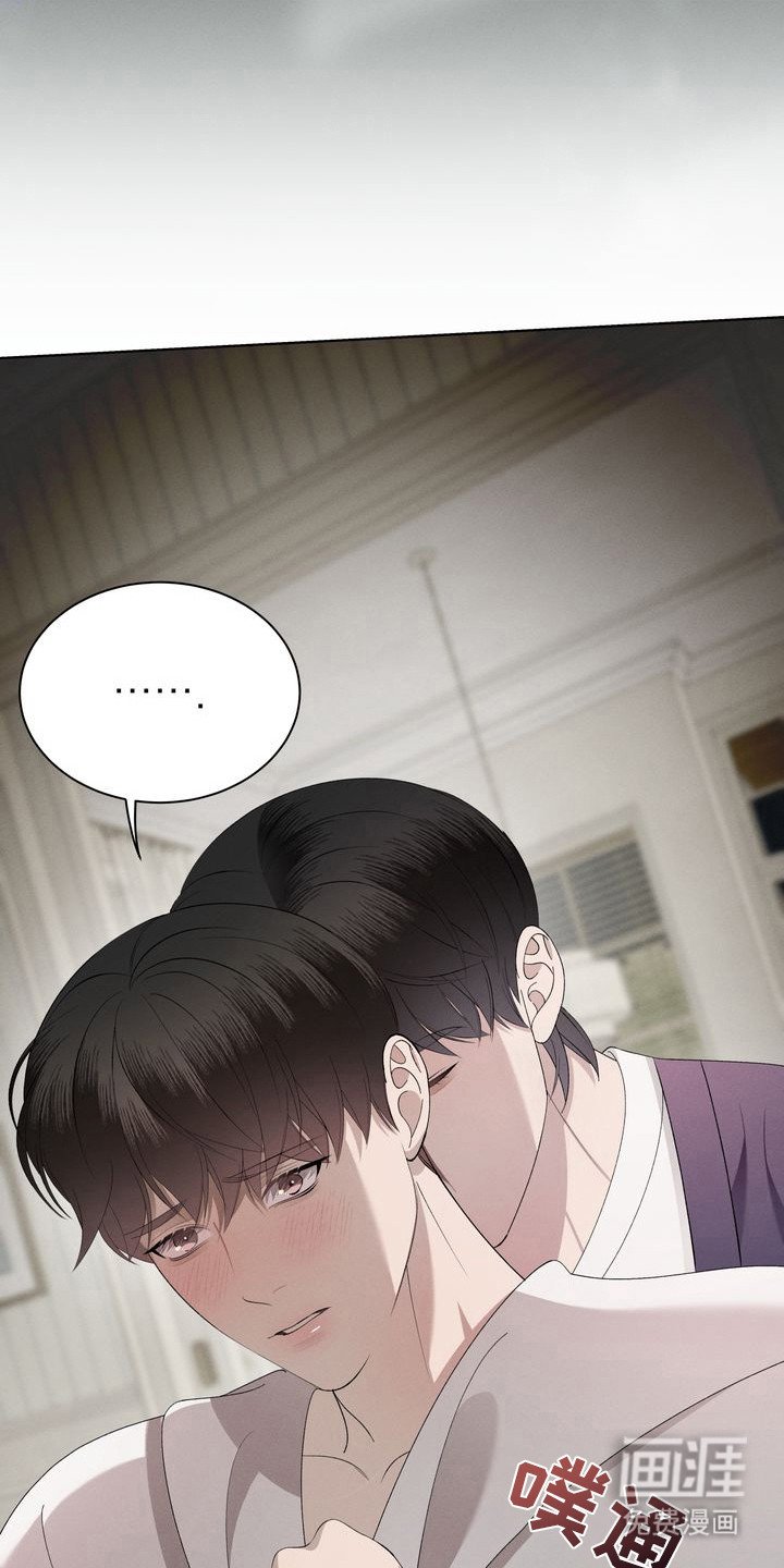 第11章：环蛇禁果：阴湿爱情
