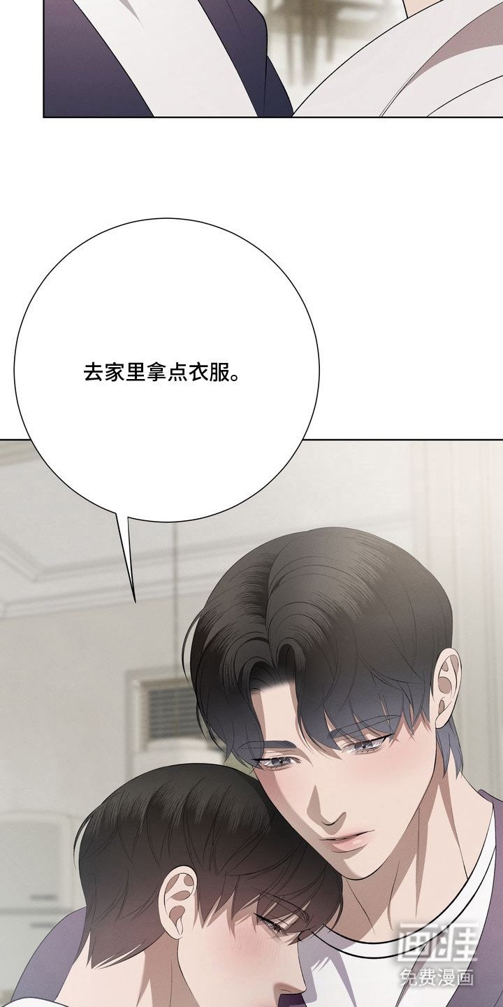 第11章：环蛇禁果：阴湿爱情