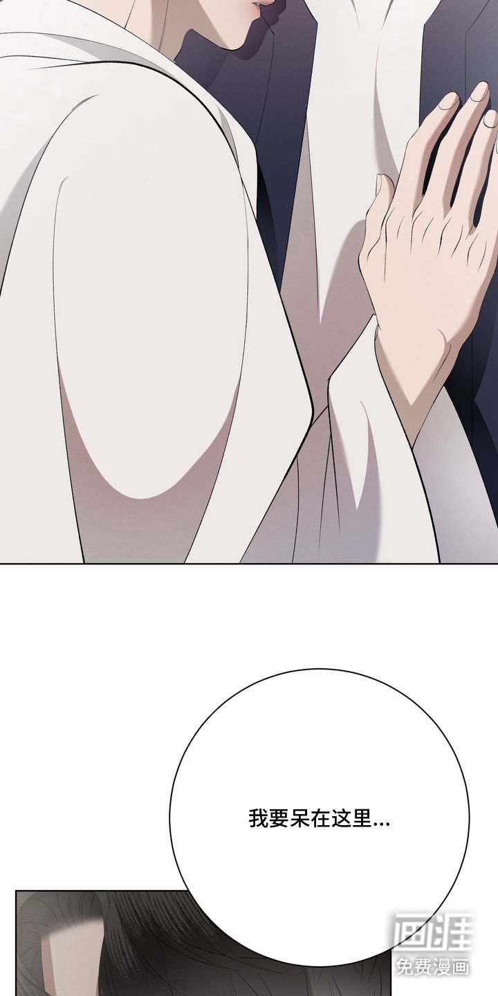 第11章：环蛇禁果：阴湿爱情