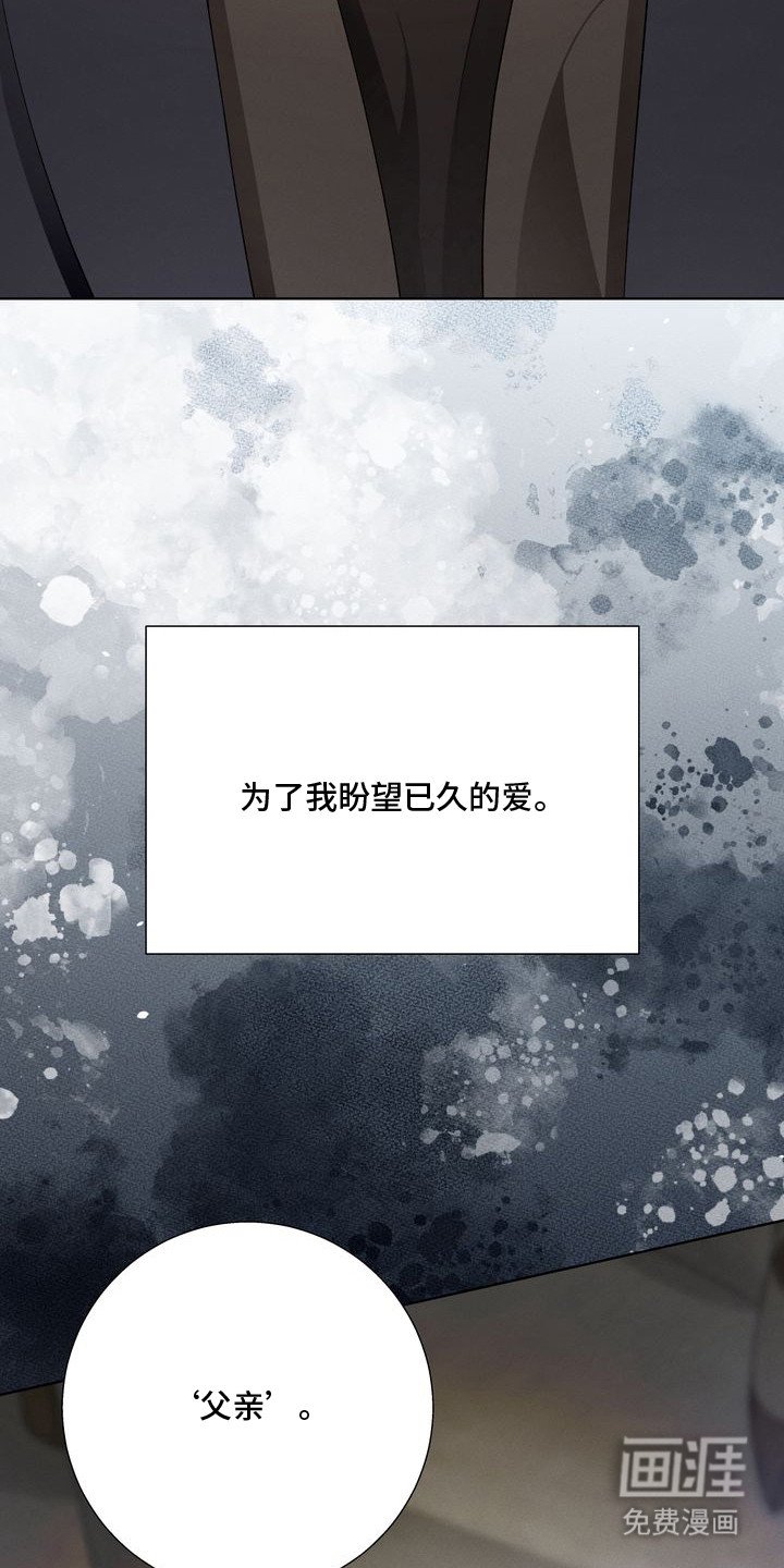 第12章：环蛇禁果：好奇心
