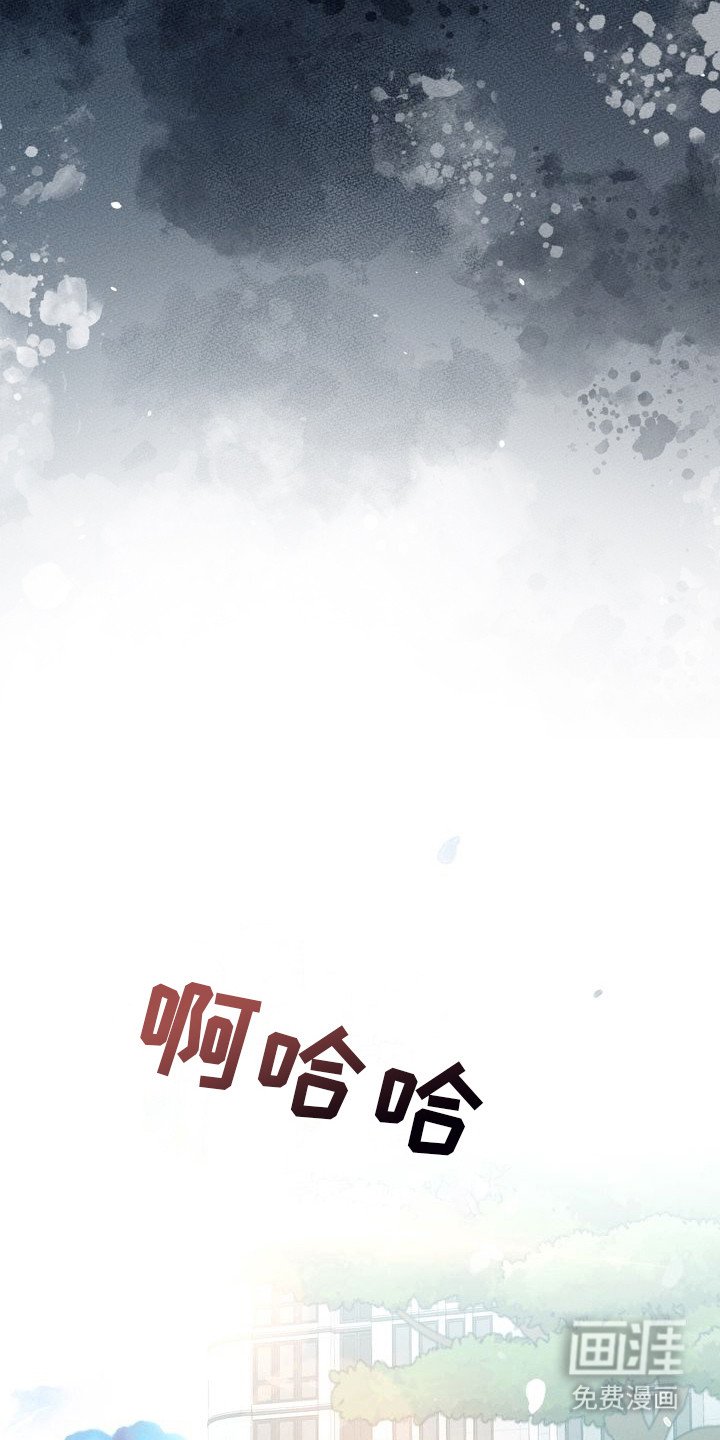 第12章：环蛇禁果：好奇心