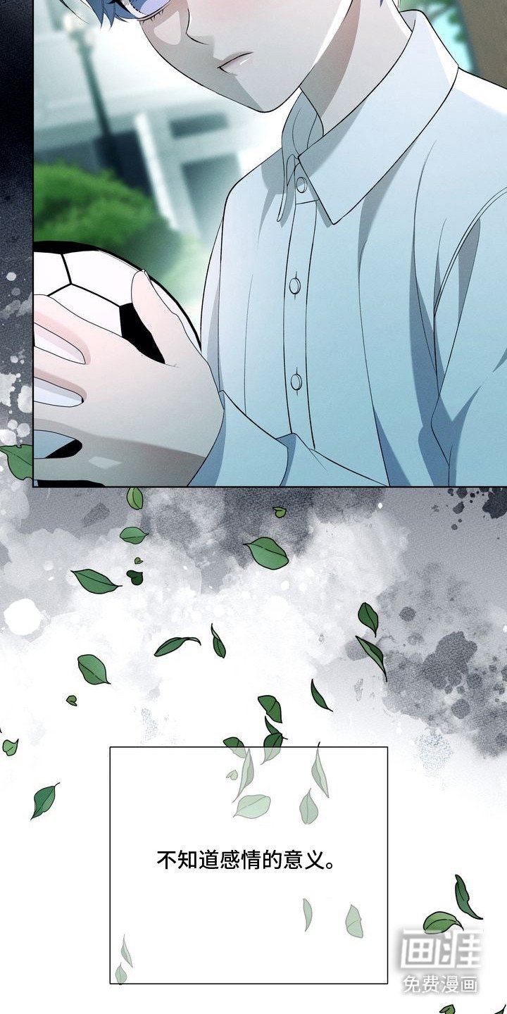 第12章：环蛇禁果：好奇心