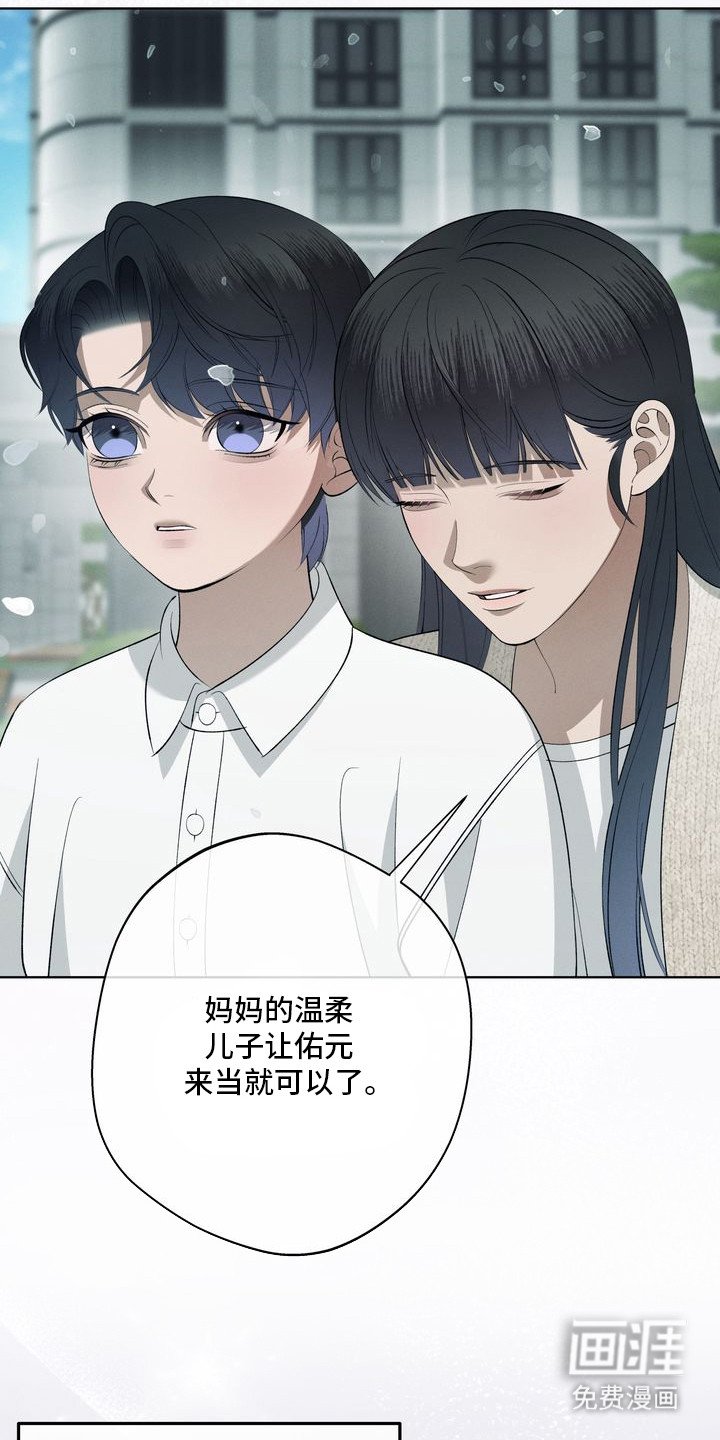 第12章：环蛇禁果：好奇心