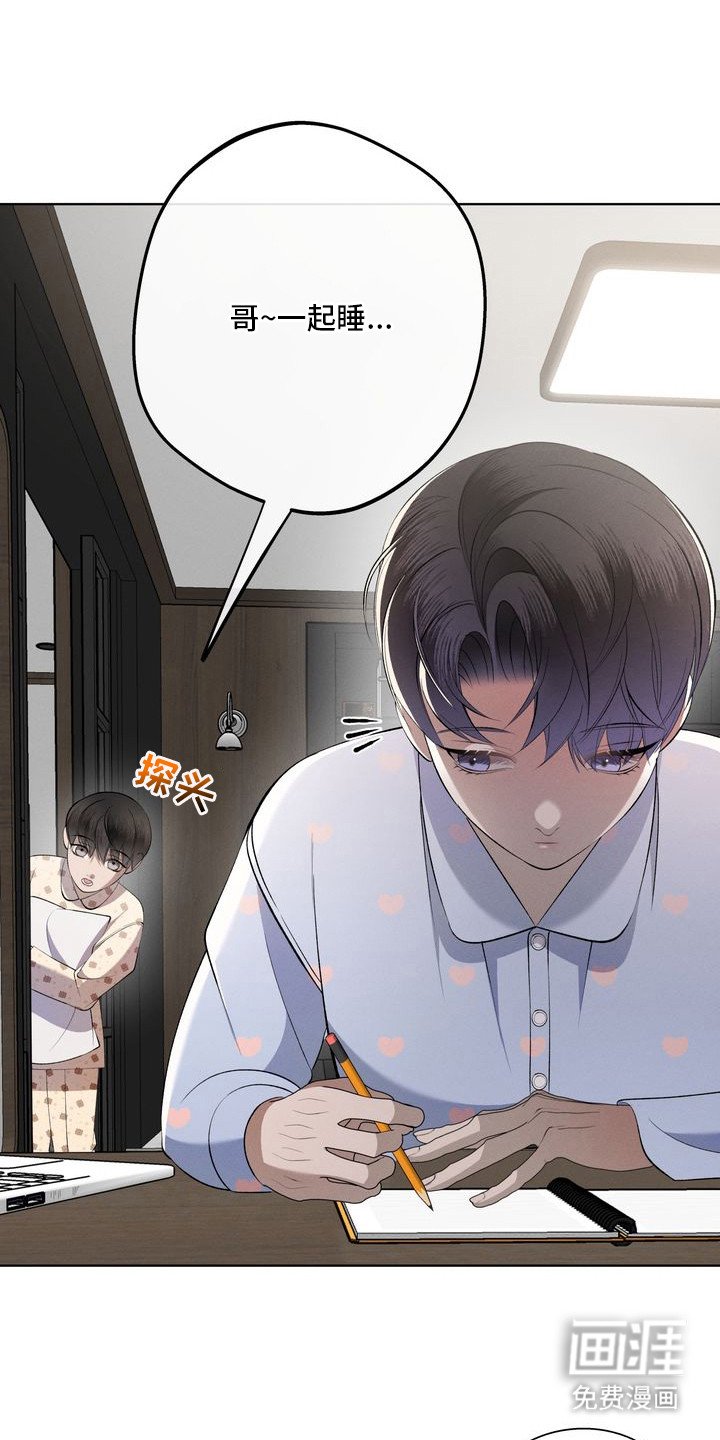 第12章：环蛇禁果：好奇心