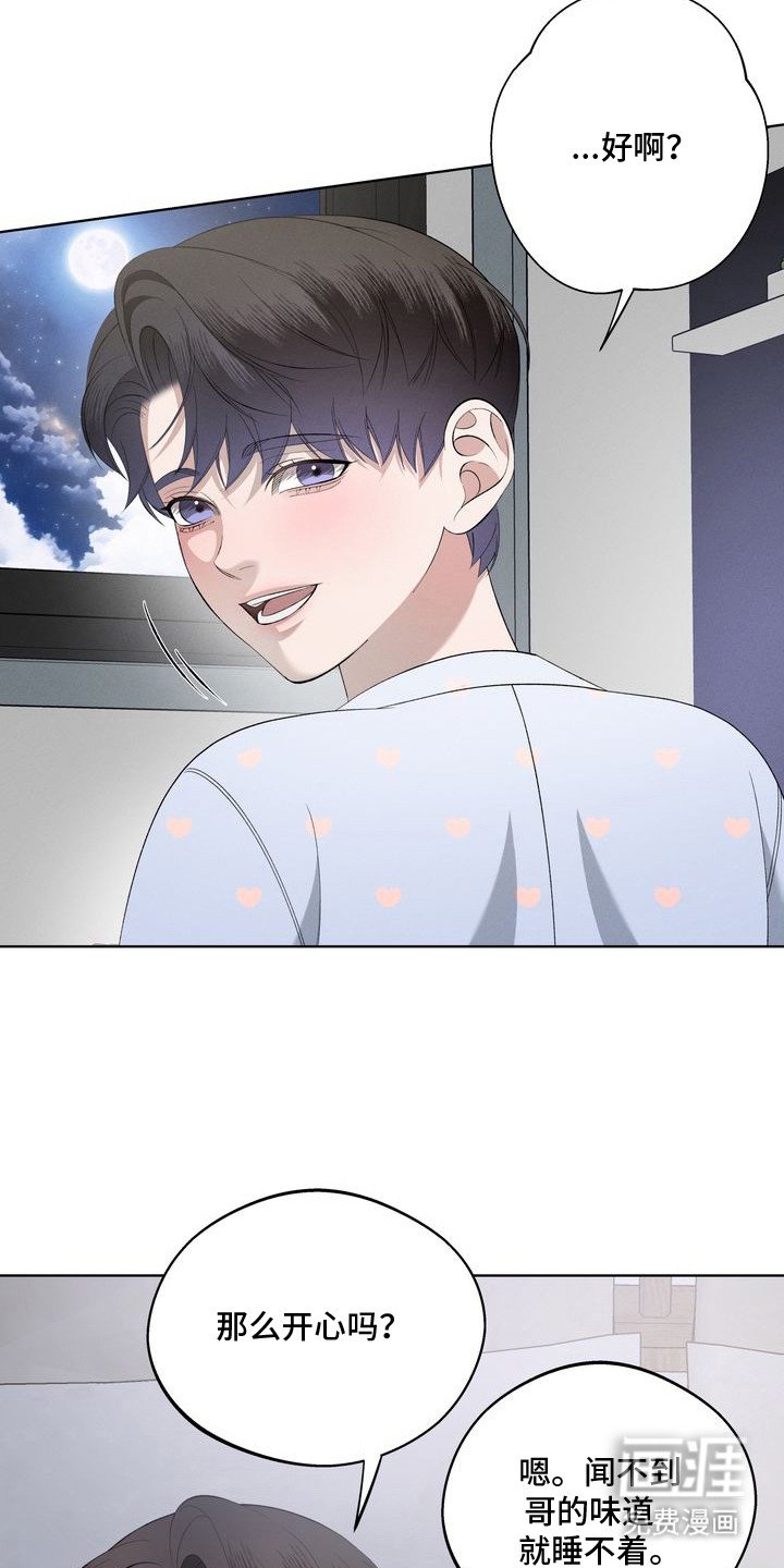 第12章：环蛇禁果：好奇心