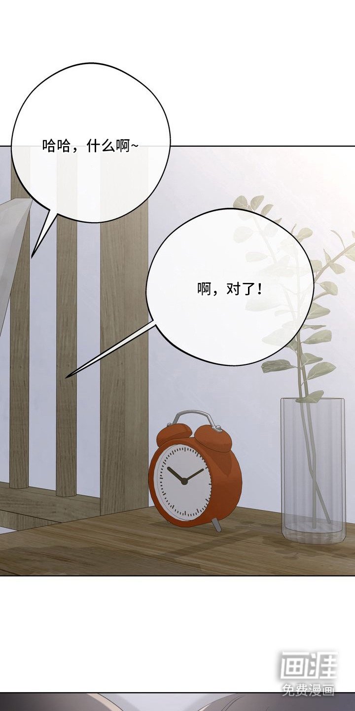 第13章：环蛇禁果：伤痕