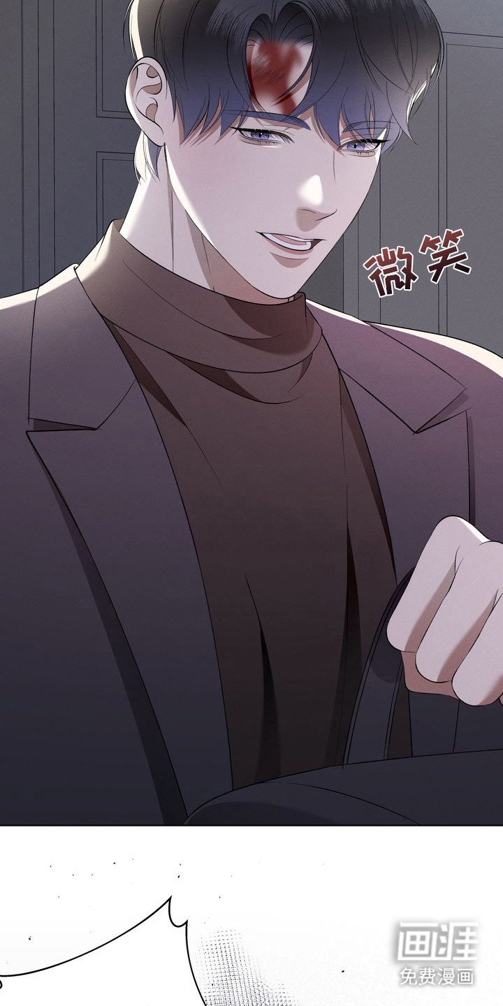 第13章：环蛇禁果：伤痕