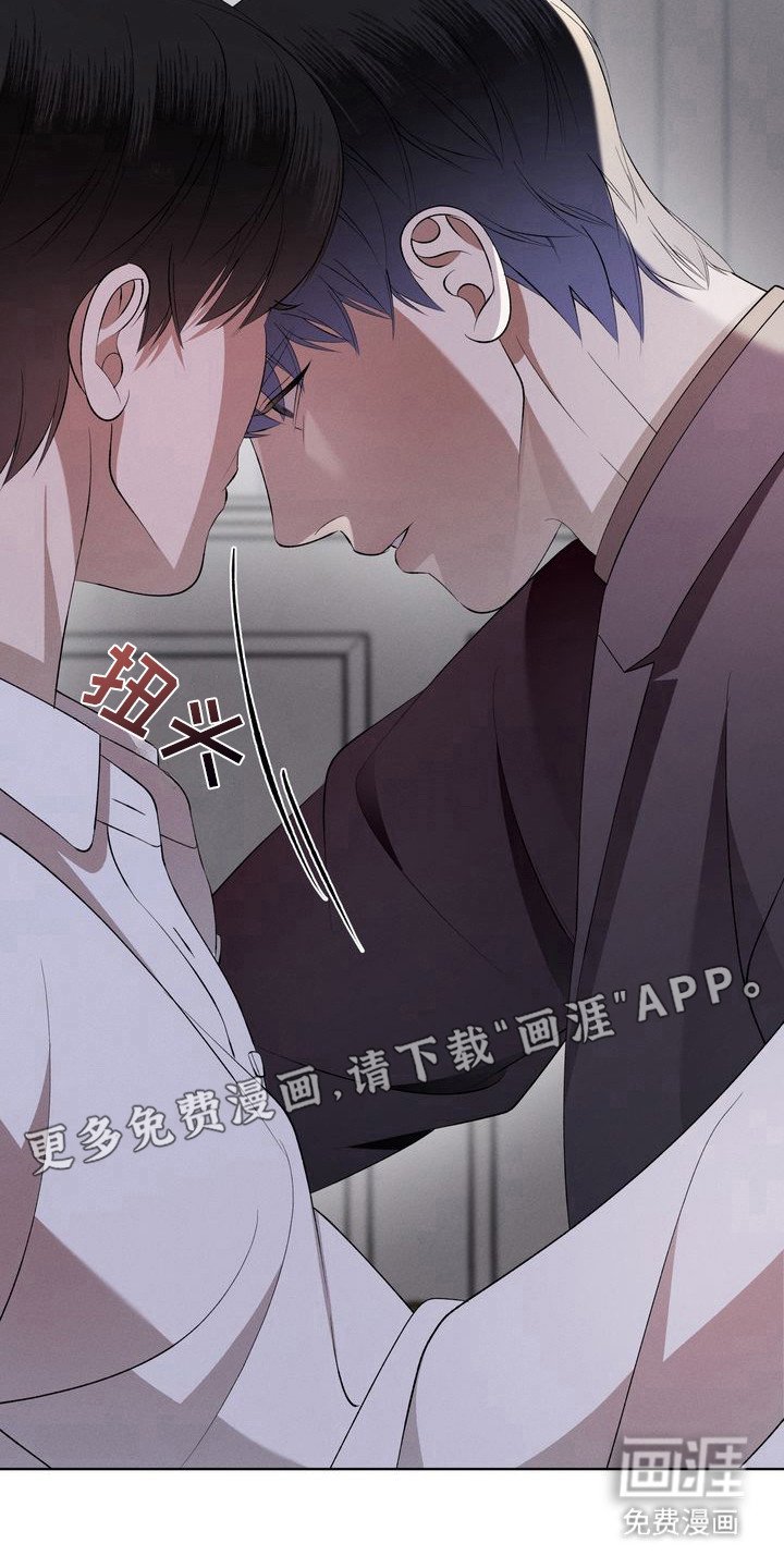 第14章：环蛇禁果：表白
