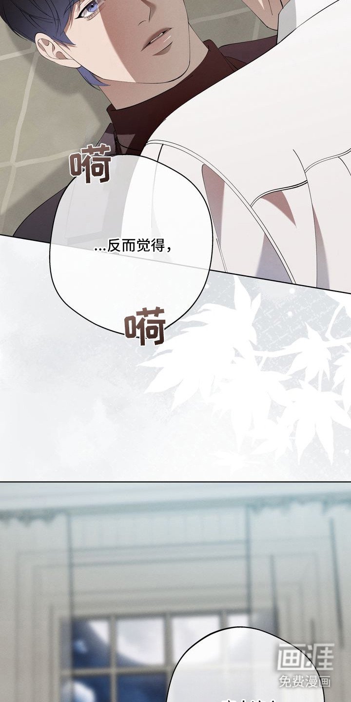 第15章： 环蛇禁果：胜过恋人（完）