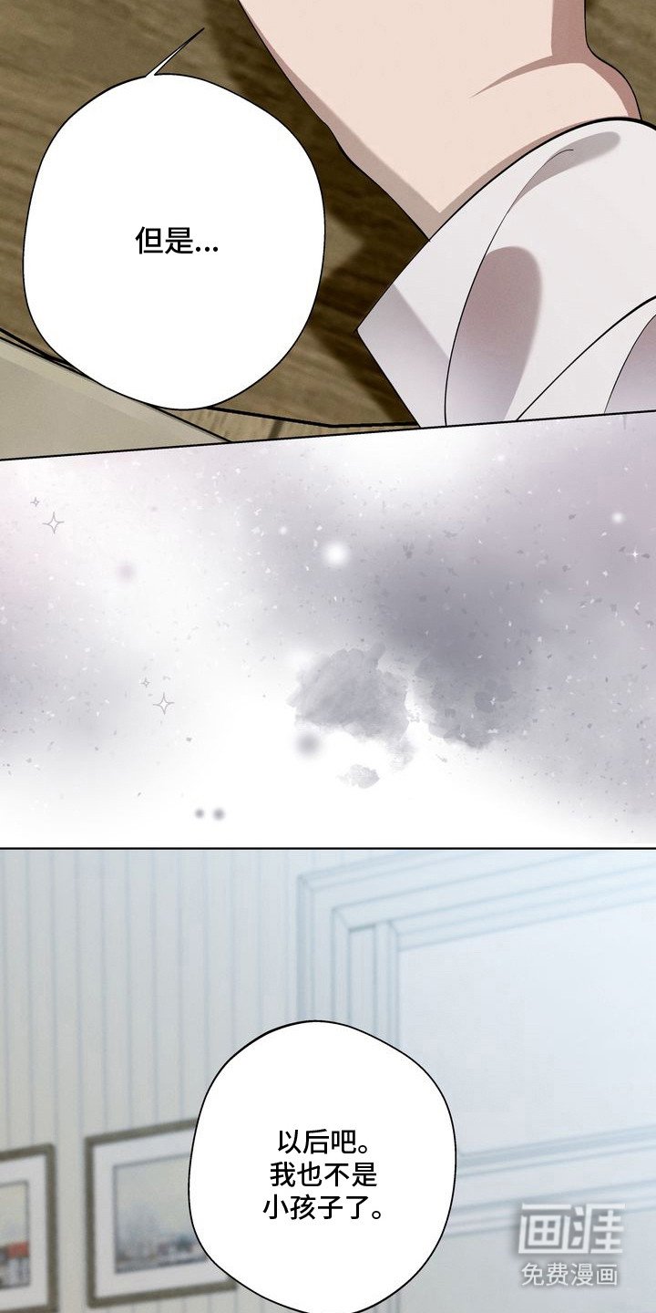 第15章： 环蛇禁果：胜过恋人（完）