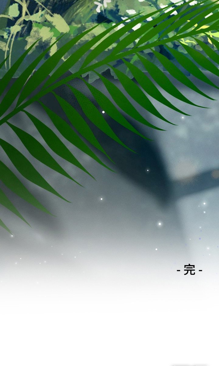 第15章： 环蛇禁果：胜过恋人（完）
