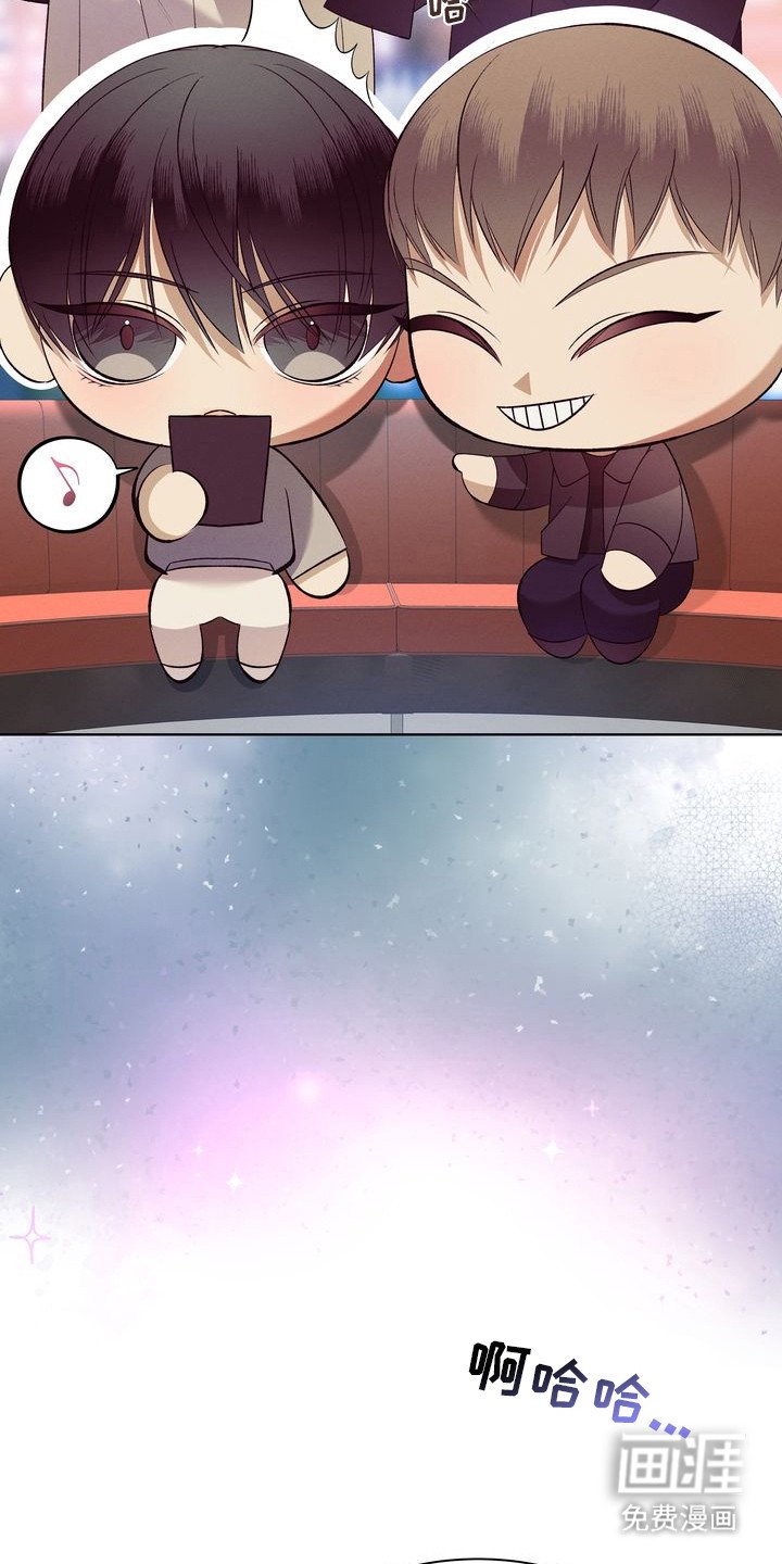 第2章：环蛇禁果：若无其事