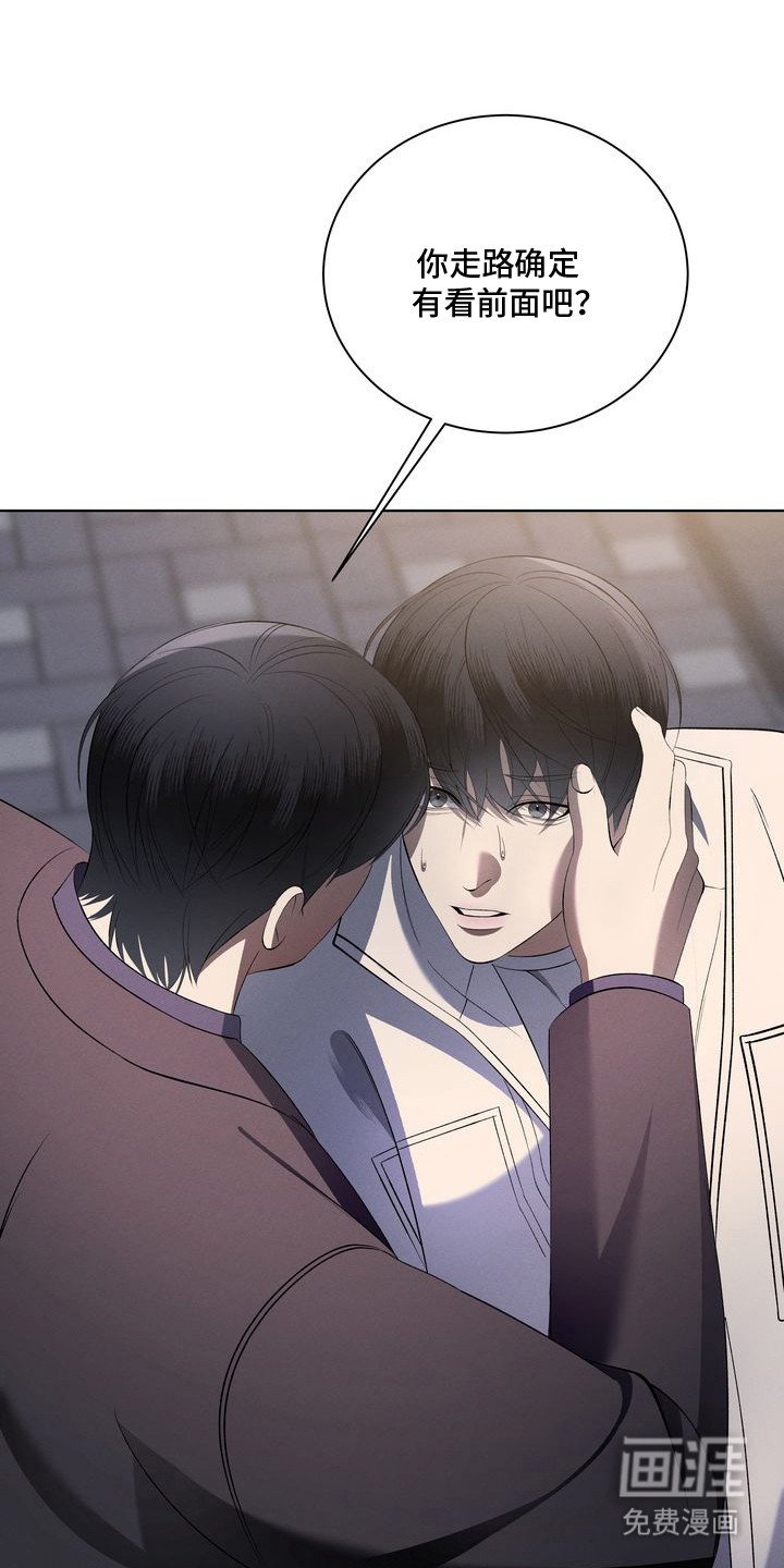 第3章：环蛇禁果：贪念