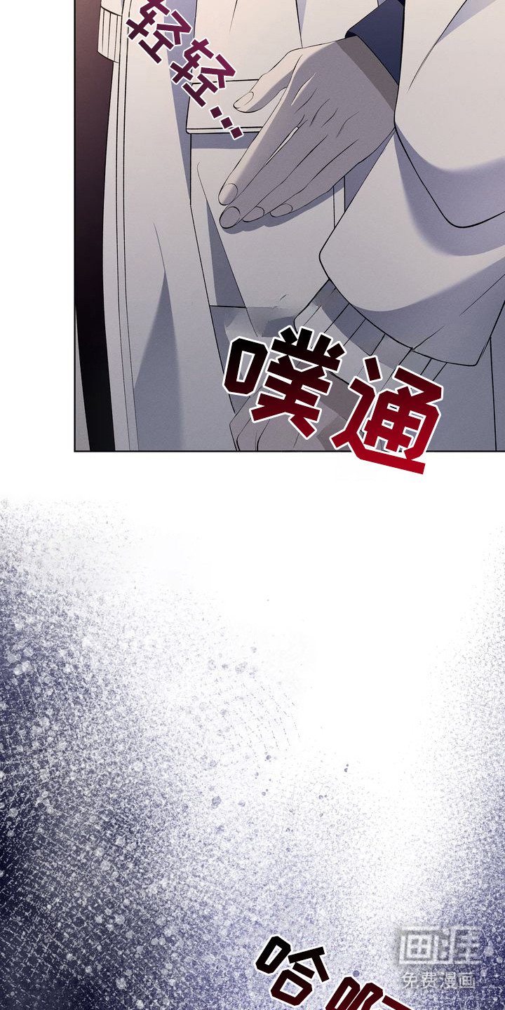 第3章：环蛇禁果：贪念