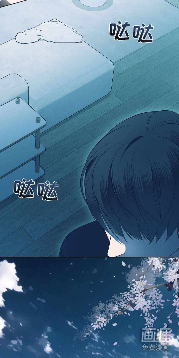 第3章：环蛇禁果：贪念
