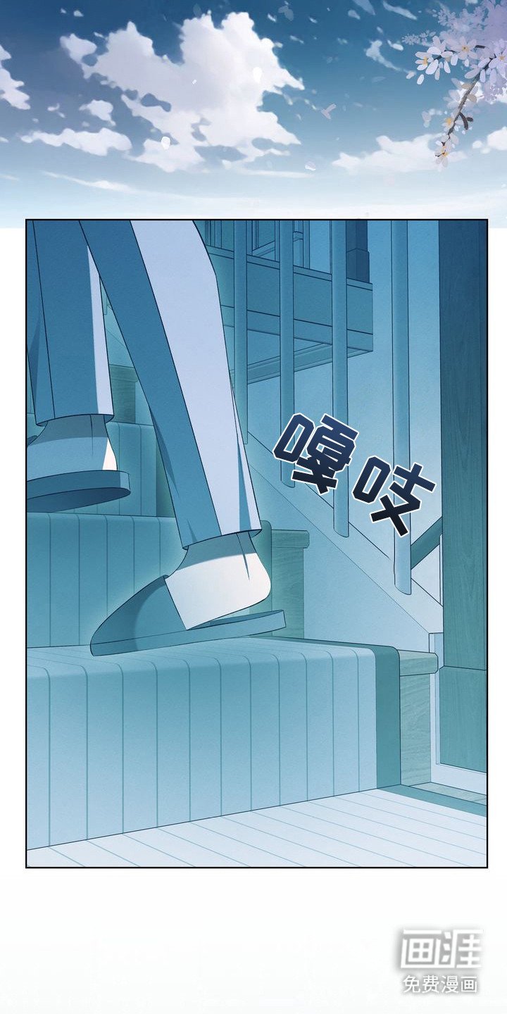 第3章：环蛇禁果：贪念