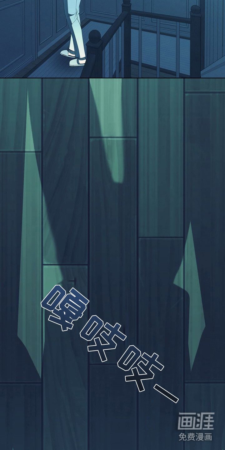 第3章：环蛇禁果：贪念