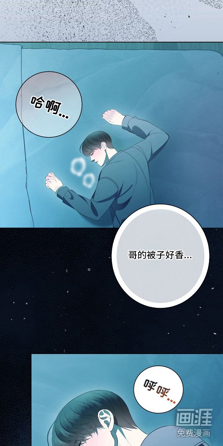 第3章：环蛇禁果：贪念