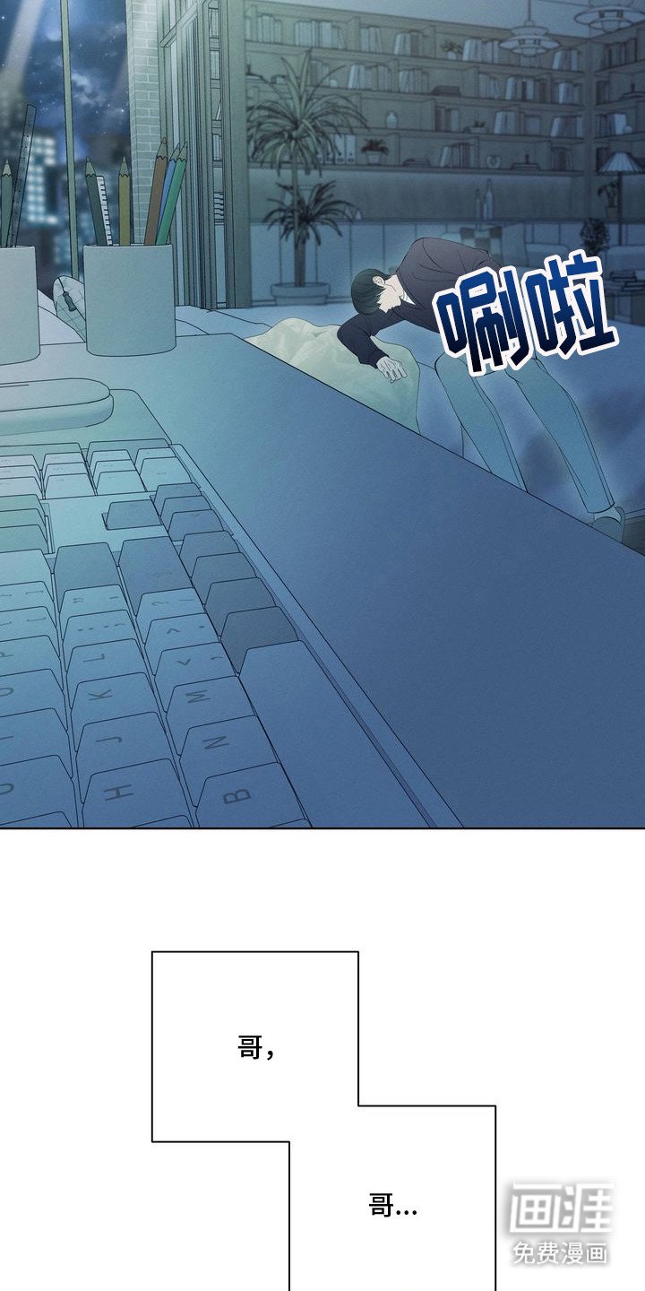 第3章：环蛇禁果：贪念