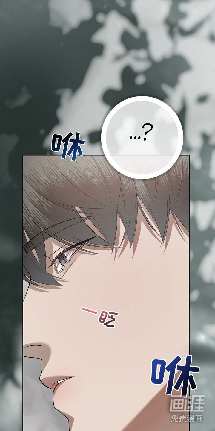 第4章：环蛇禁果：惊醒