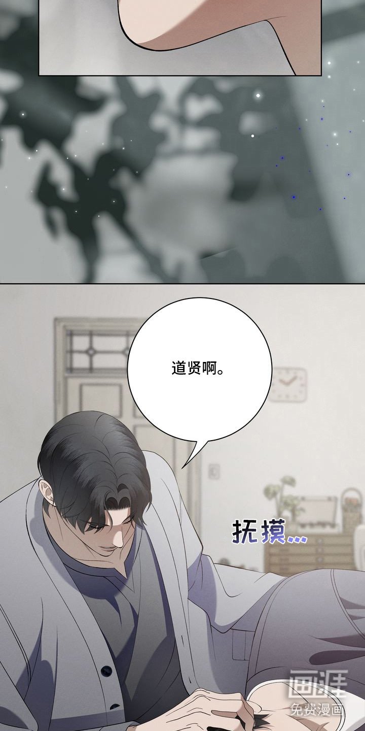 第4章：环蛇禁果：惊醒