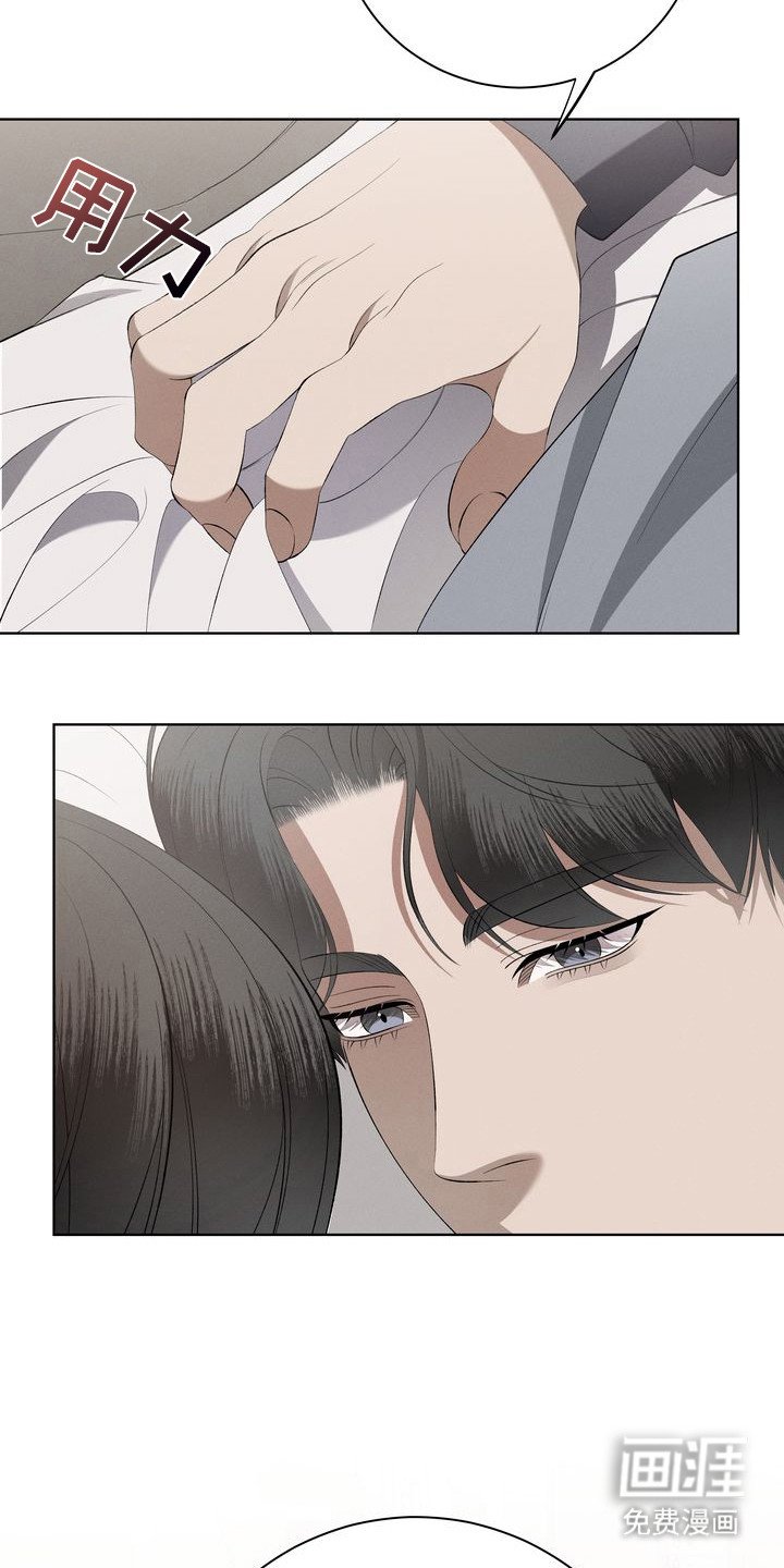 第4章：环蛇禁果：惊醒