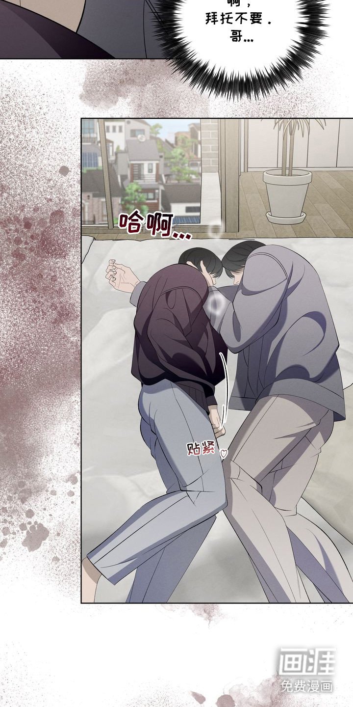 第5章：环蛇禁果：相亲