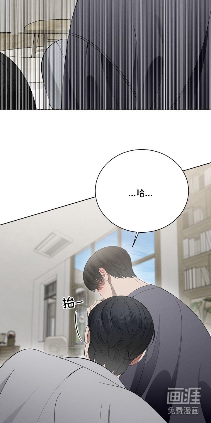 第5章：环蛇禁果：相亲