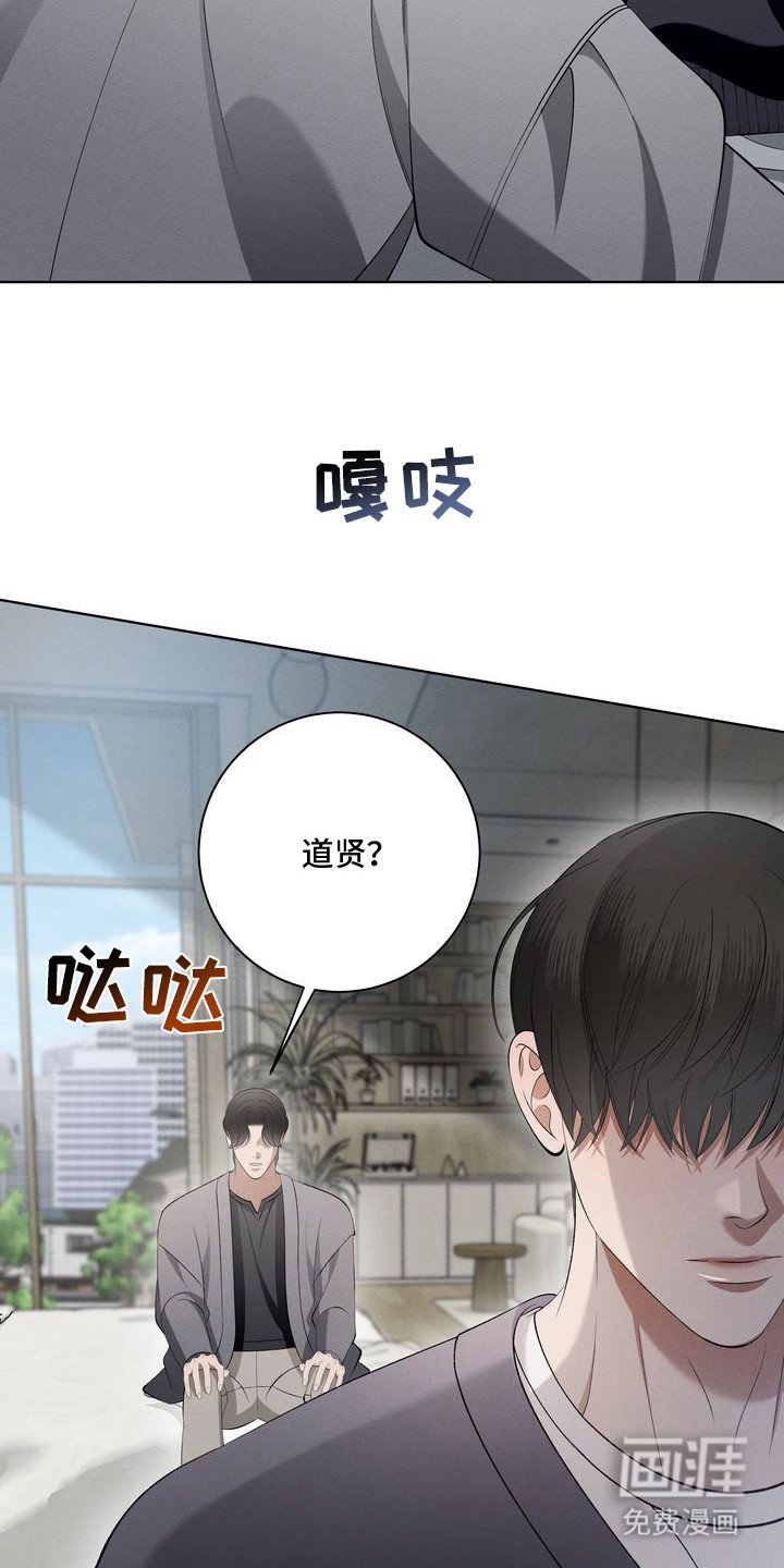 第5章：环蛇禁果：相亲
