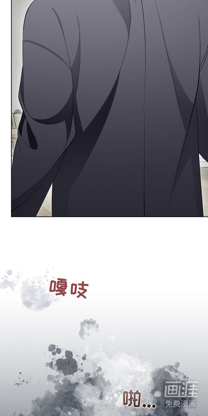 第5章：环蛇禁果：相亲