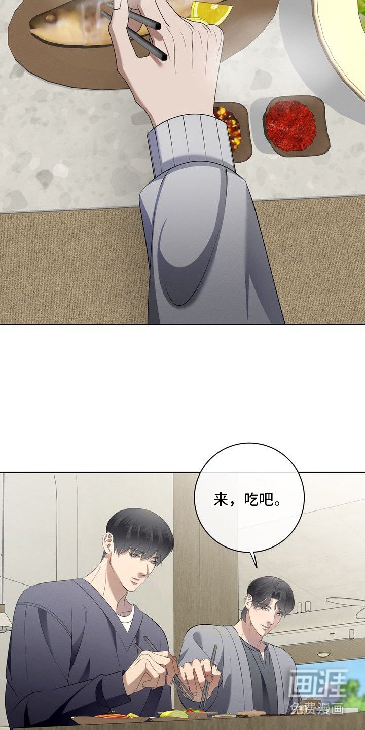 第5章：环蛇禁果：相亲