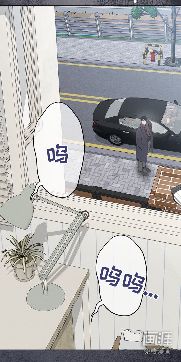 第6章：环蛇禁果：我先来的