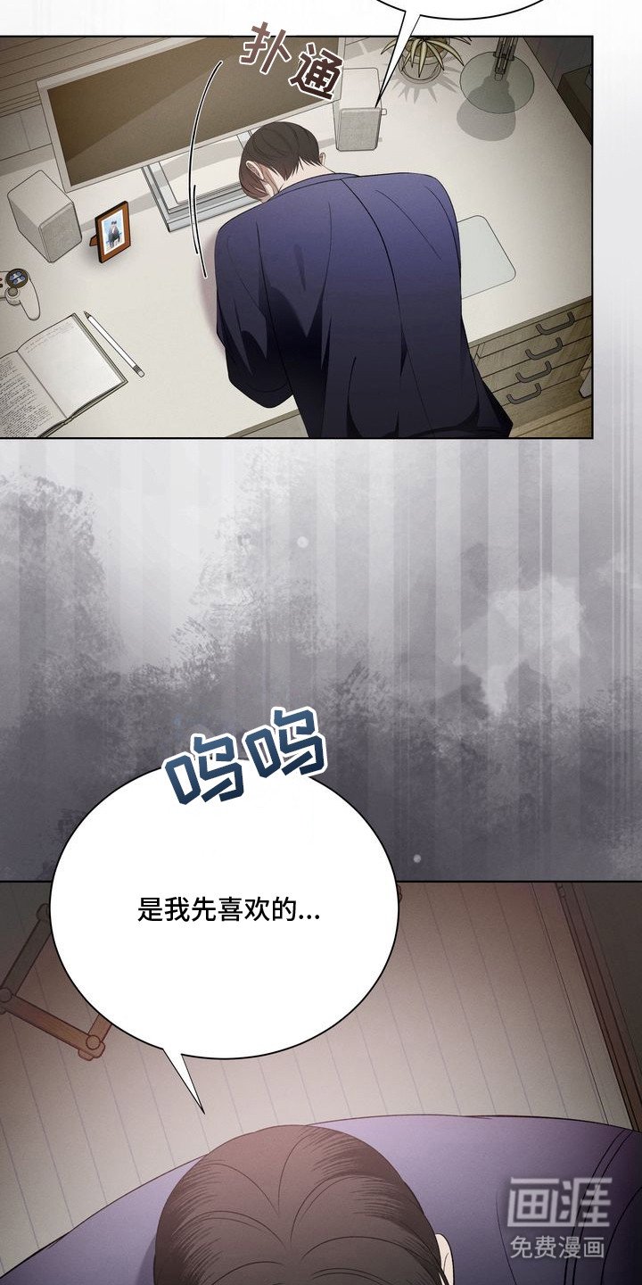 第6章：环蛇禁果：我先来的