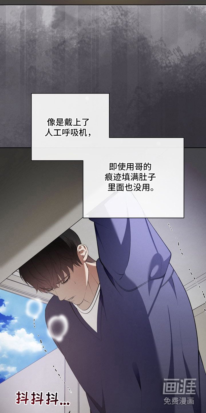 第6章：环蛇禁果：我先来的