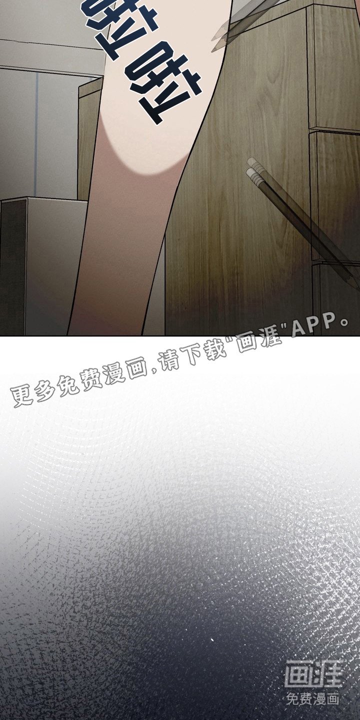 第6章：环蛇禁果：我先来的