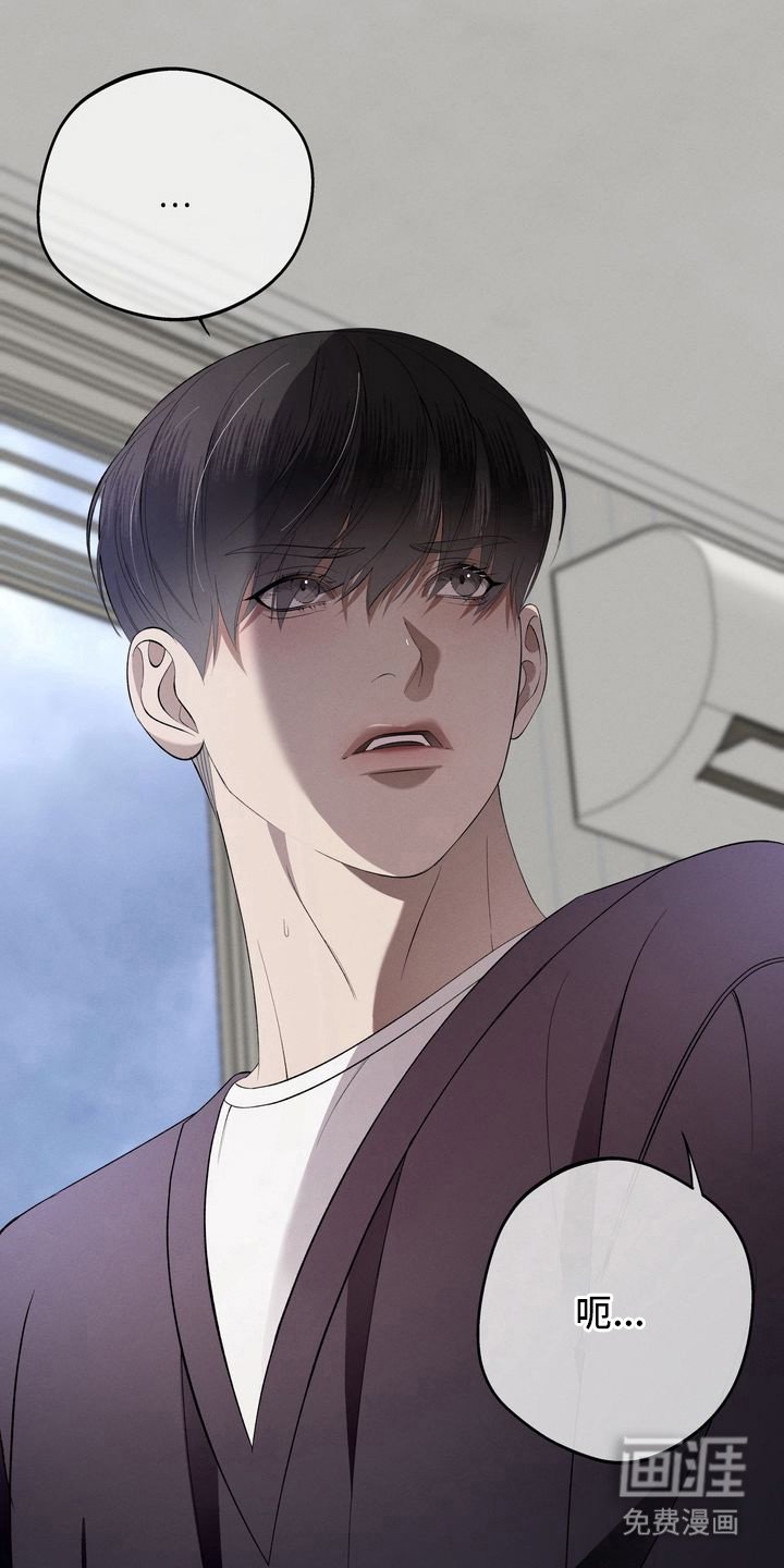 第7章：环蛇禁果：钢笔