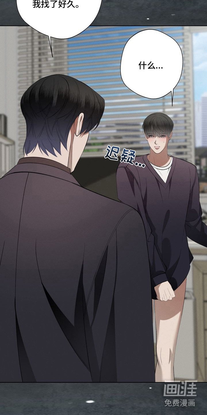 第7章：环蛇禁果：钢笔