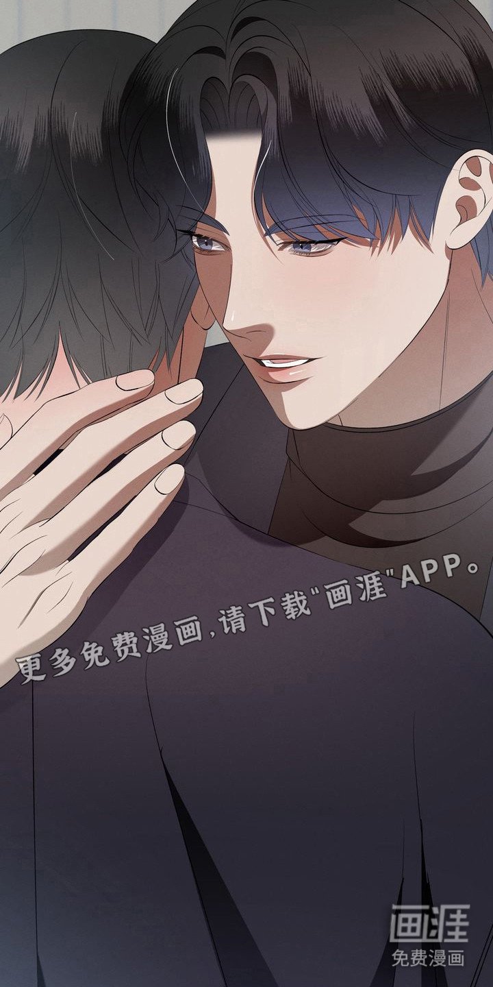 第7章：环蛇禁果：钢笔