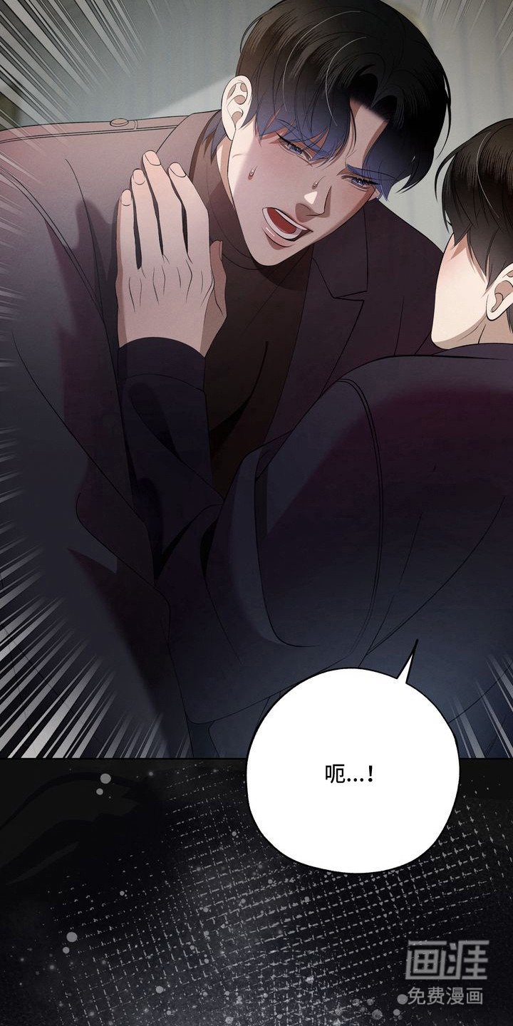 第7章：环蛇禁果：钢笔