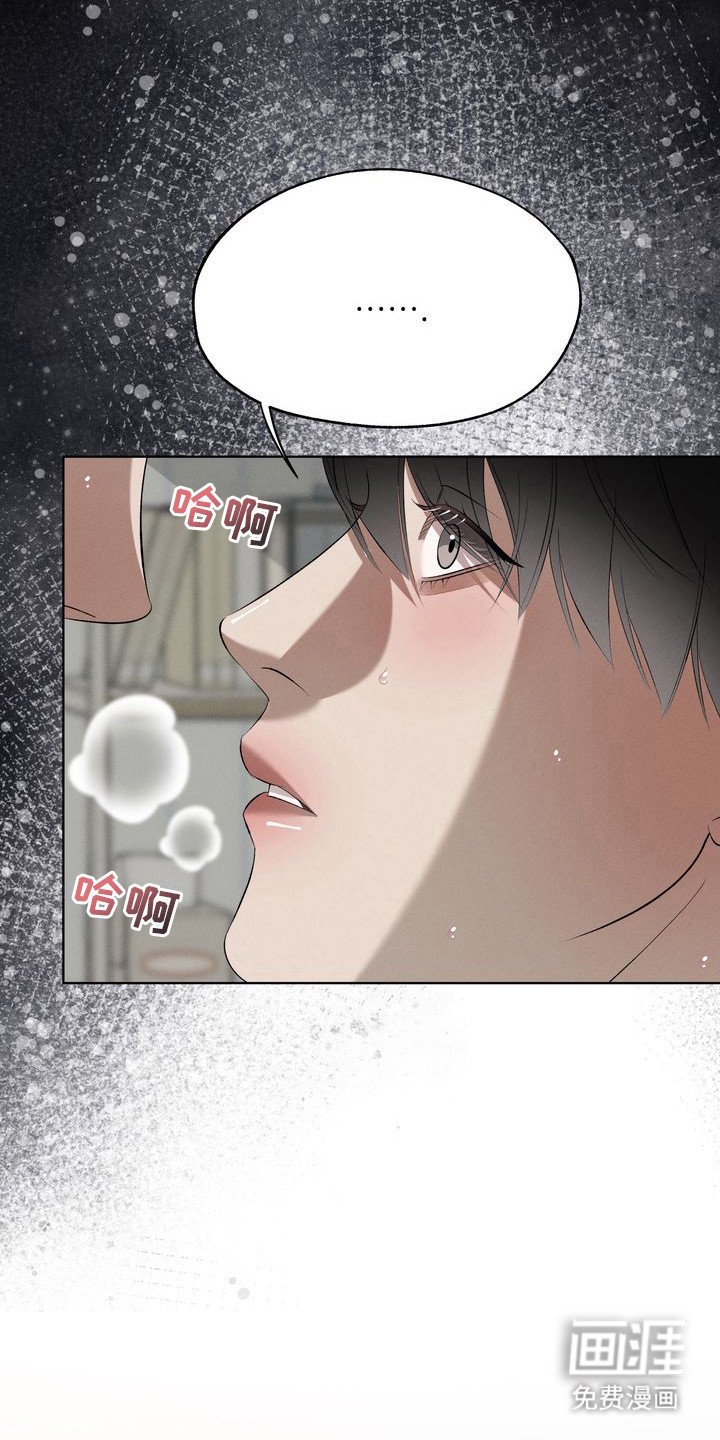 第7章：环蛇禁果：钢笔