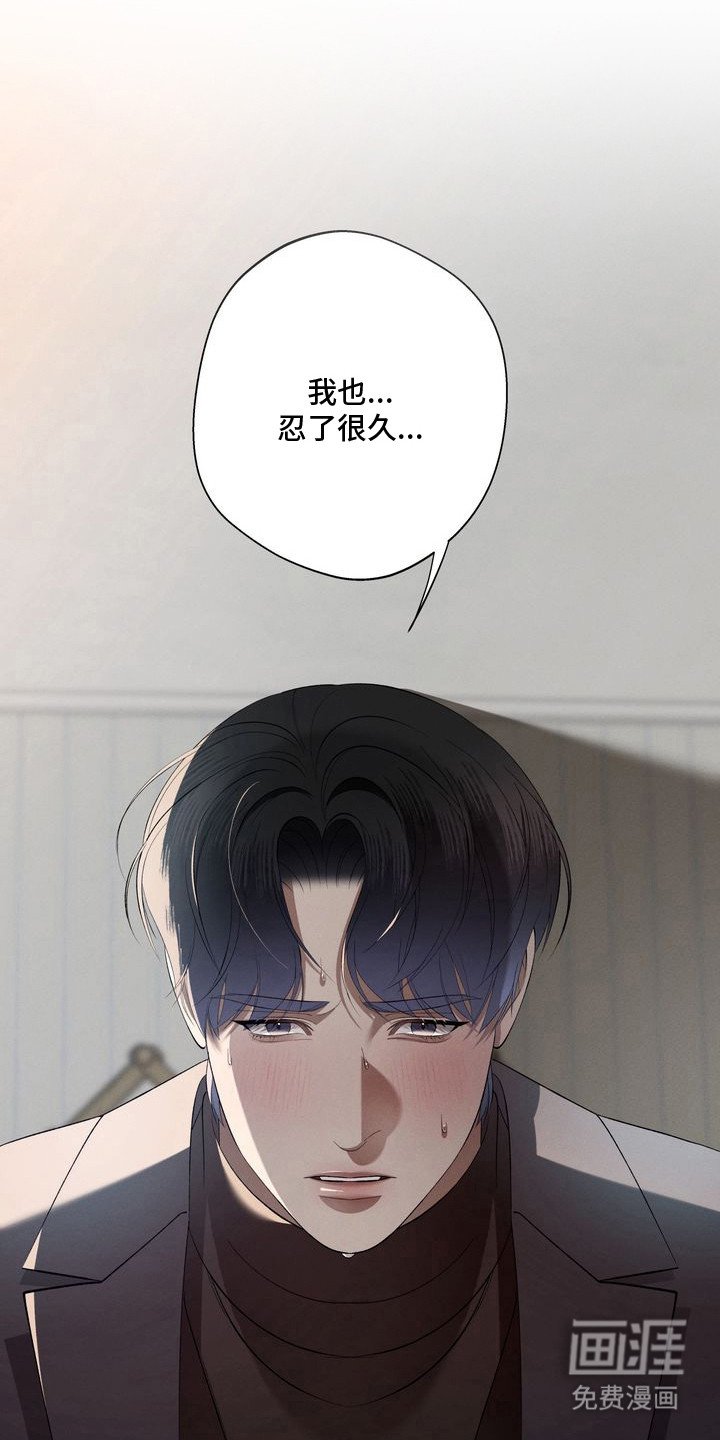 第7章：环蛇禁果：钢笔