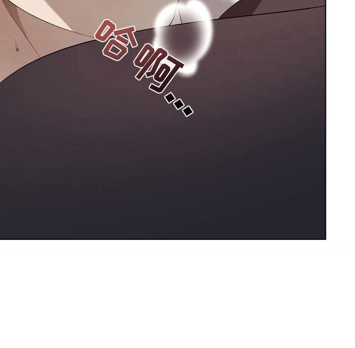第7章：环蛇禁果：钢笔