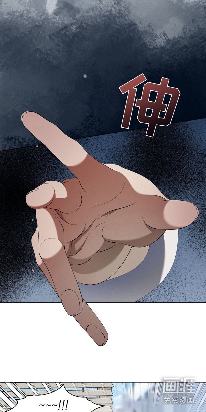 第8章：环蛇禁果：心意相通