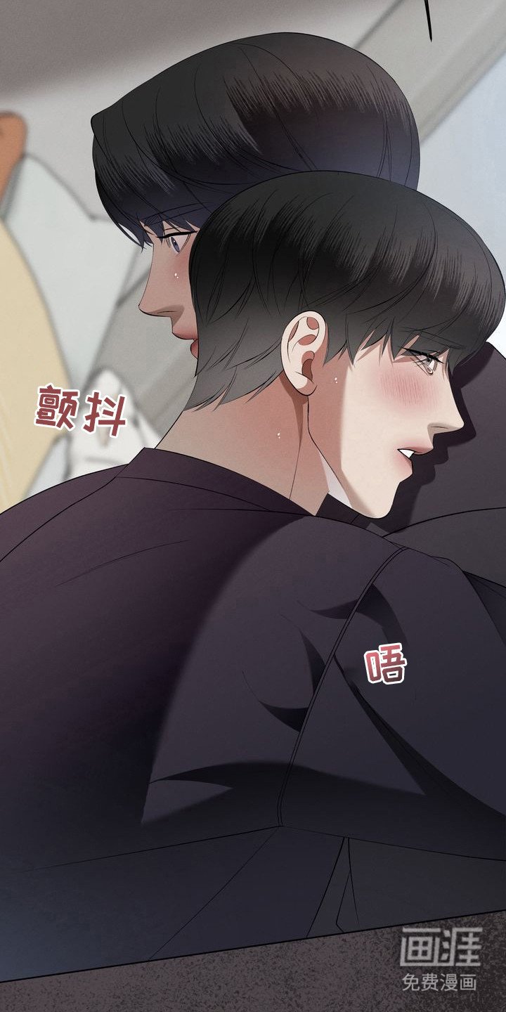 第8章：环蛇禁果：心意相通