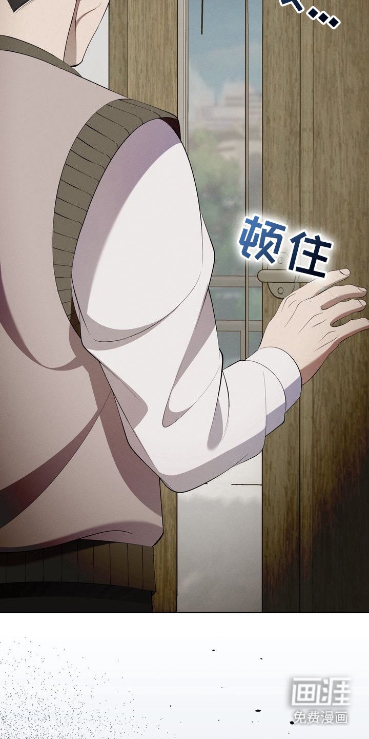 第8章：环蛇禁果：心意相通