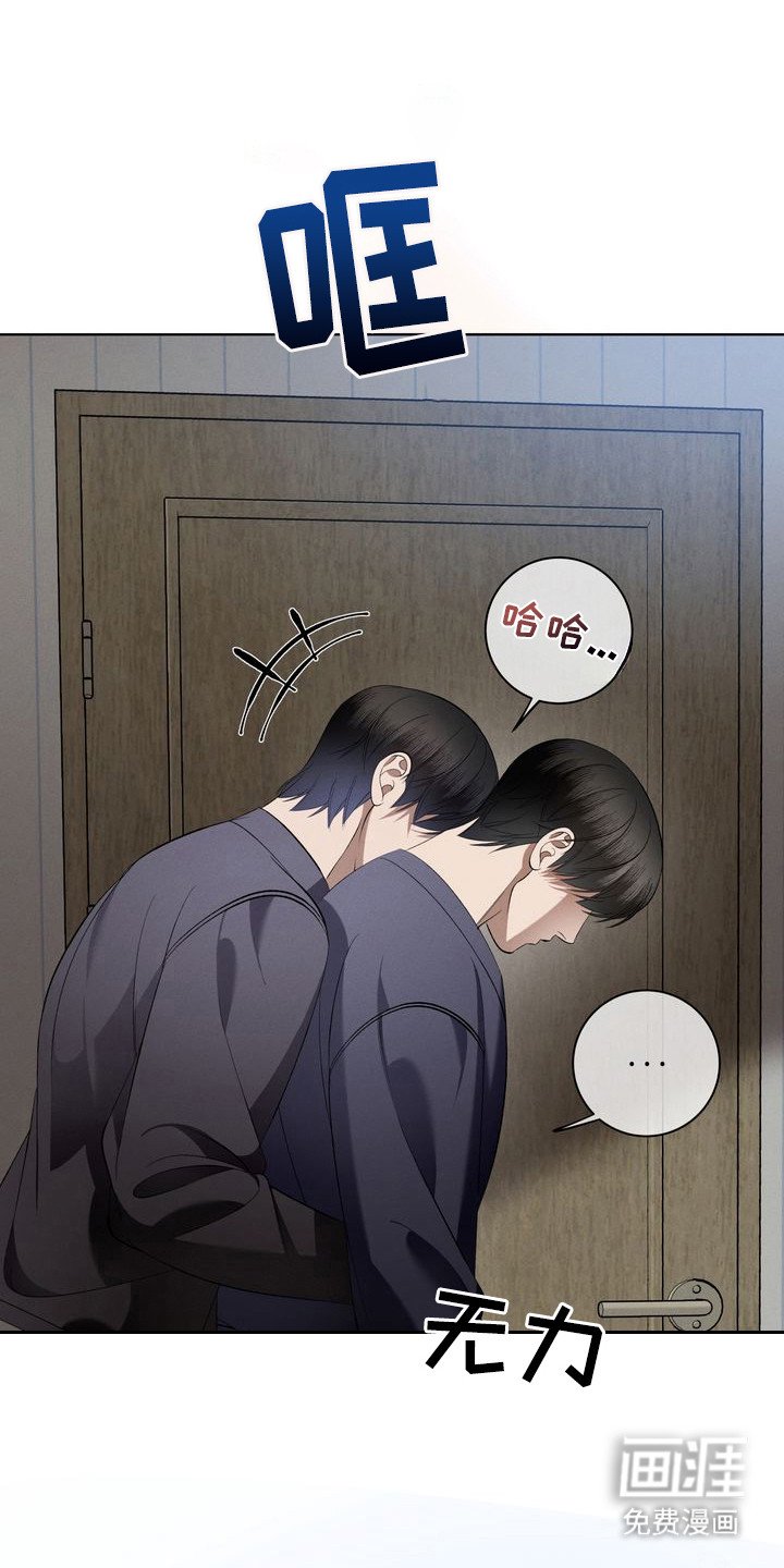 第9章：环蛇禁果：吃醋了
