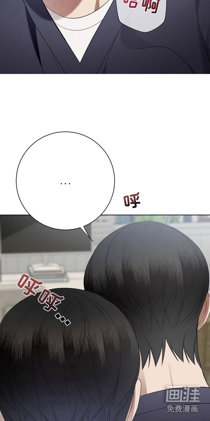 第9章：环蛇禁果：吃醋了