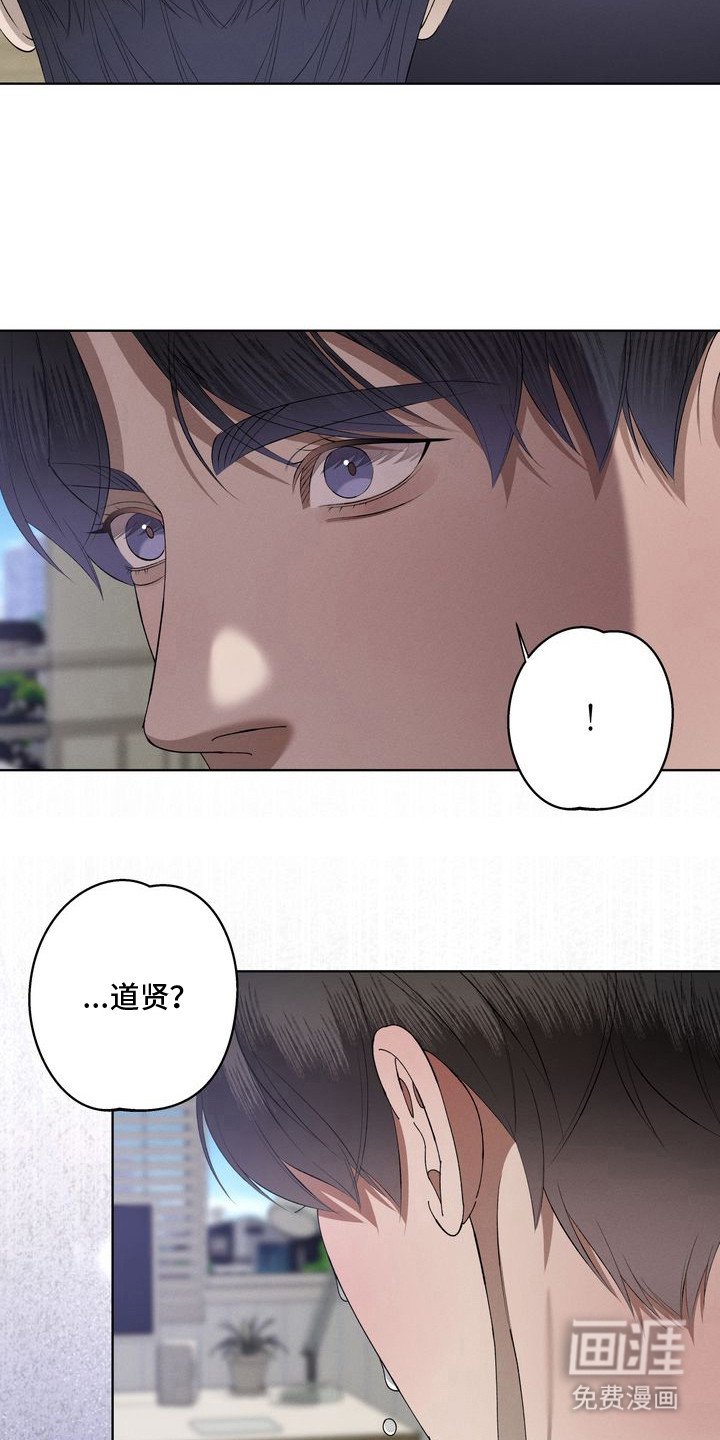 第9章：环蛇禁果：吃醋了