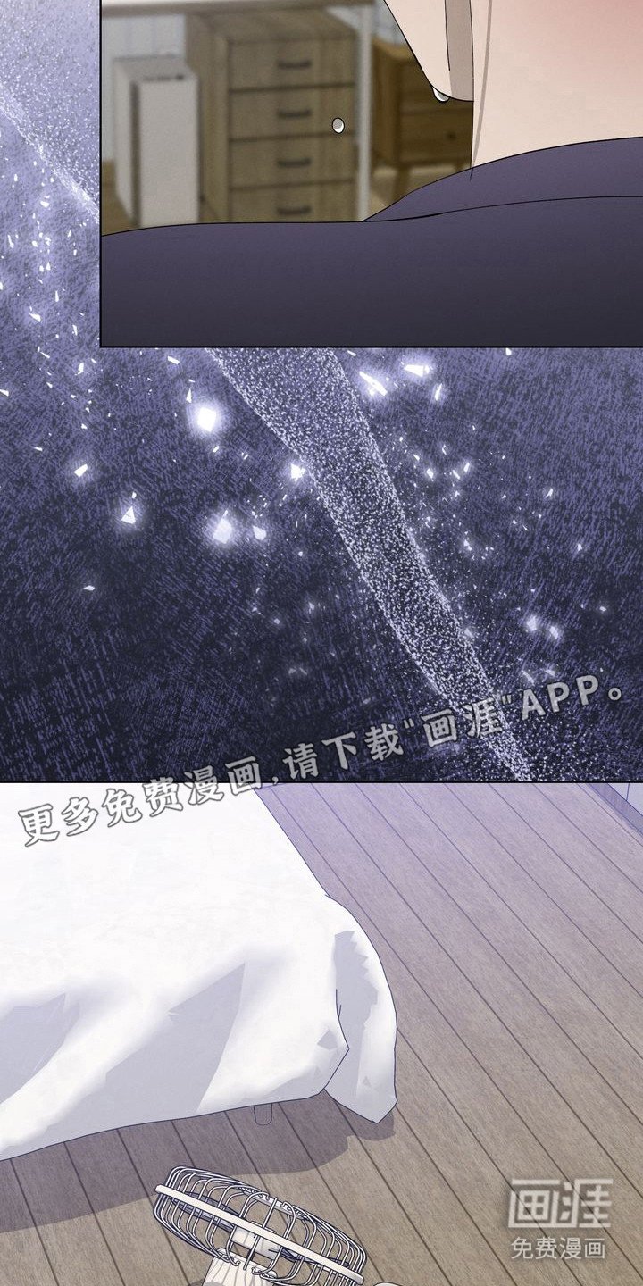 第9章：环蛇禁果：吃醋了