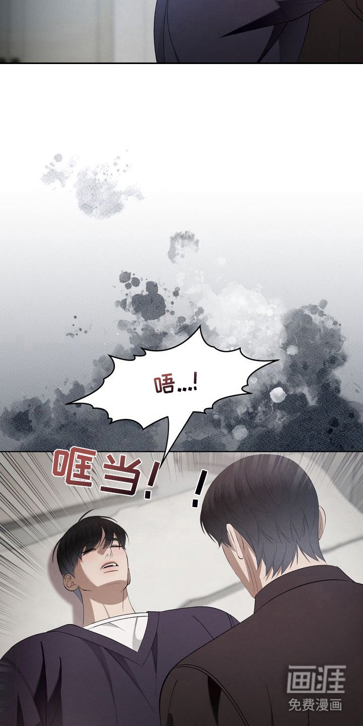 第9章：环蛇禁果：吃醋了